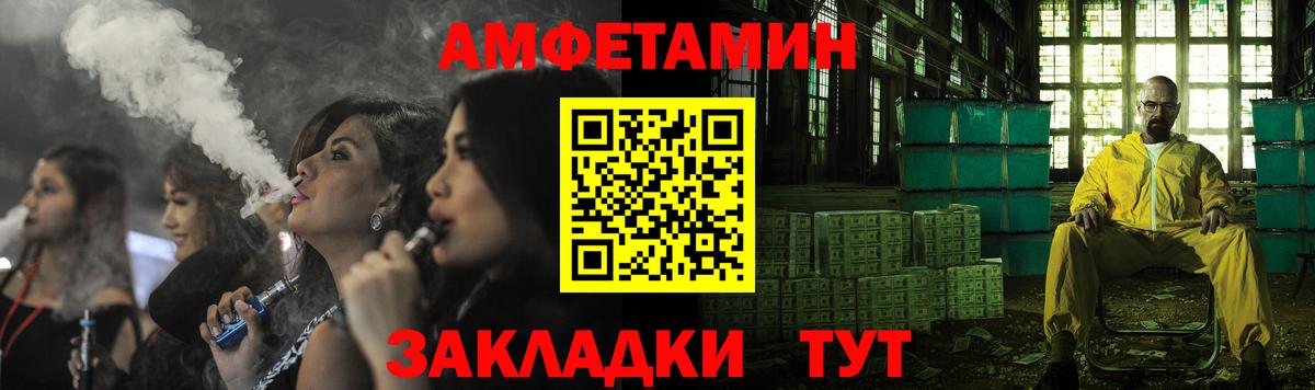 Нижневартовск  Амфетамин 97%  Вход с VPN 