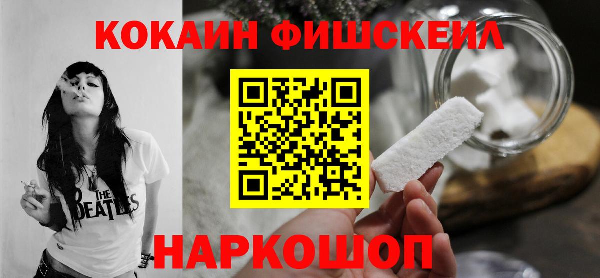 Cocaine 99% Нижневартовск