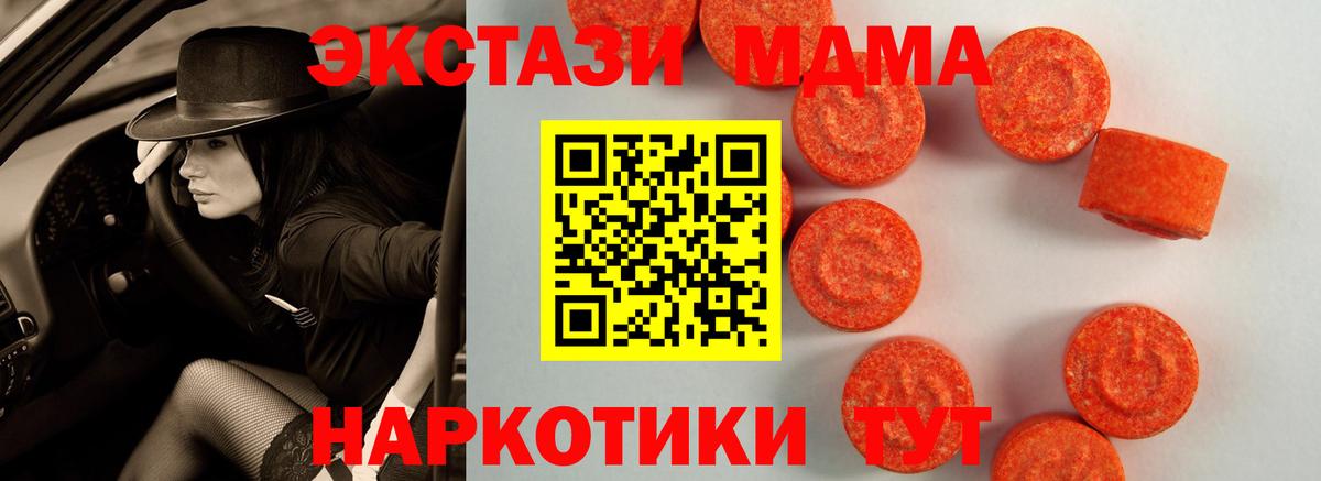 Ecstasy круглые Нижневартовск