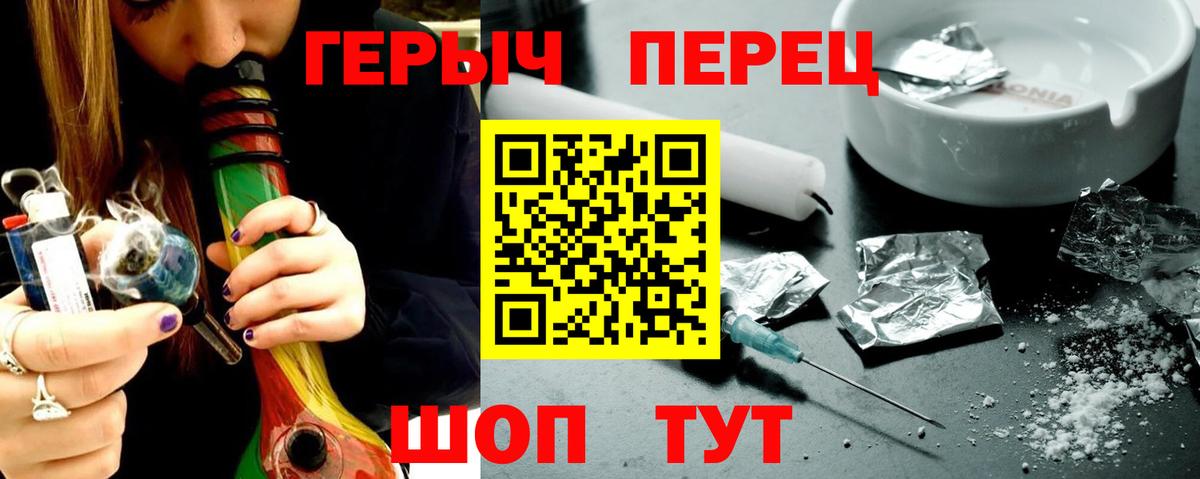 Нижневартовск  Героин  Вход с VPN  Героин хмурый 