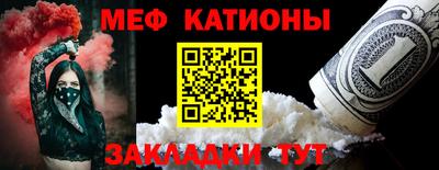 эйфоретик Гусь-Хрустальный