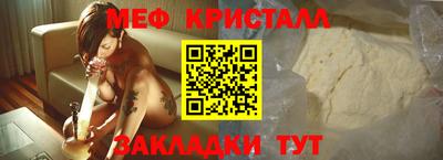 эйфоретик Гусь-Хрустальный
