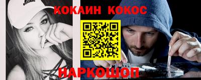 спайс Гусев