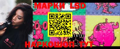 эйфоретик Гусь-Хрустальный