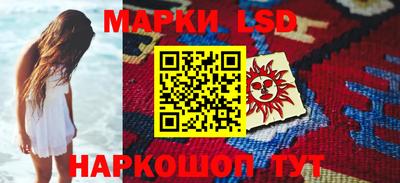 каннабис Гусиноозёрск