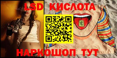 каннабис Гусиноозёрск