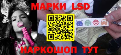 эйфоретик Гусь-Хрустальный