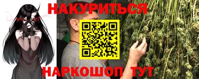 спайс Гусев