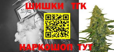 каннабис Гусиноозёрск