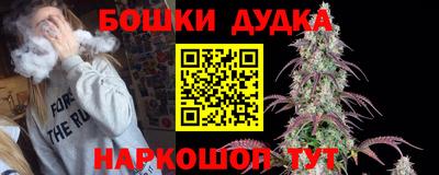 эйфоретик Гусь-Хрустальный