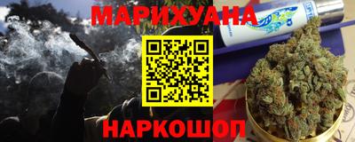каннабис Гусиноозёрск