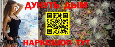 каннабис Гусиноозёрск