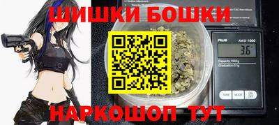 спайс Гусев