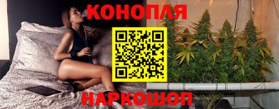 каннабис Гусиноозёрск