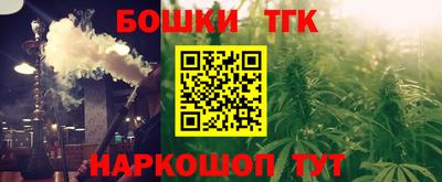 каннабис Гусиноозёрск