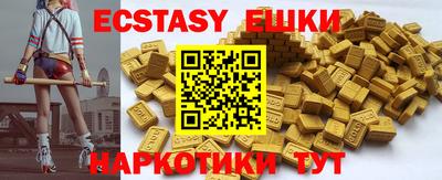 спайс Гусев
