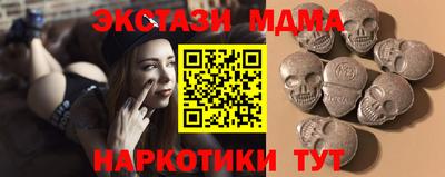 эйфоретик Гусь-Хрустальный