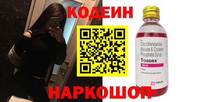 спайс Гусев