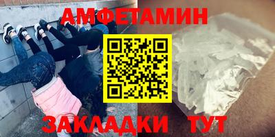 эйфоретик Гусь-Хрустальный