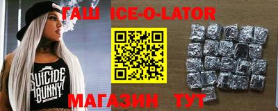 каннабис Гусиноозёрск