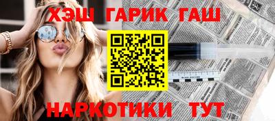 каннабис Гусиноозёрск