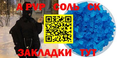 спайс Гусев