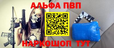 каннабис Гусиноозёрск