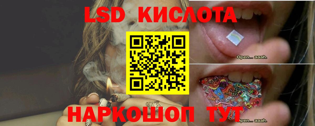 Нижневартовск  Лсд 25 экстази ecstasy  Лсд 25 экстази кислота  Вход с VPN 
