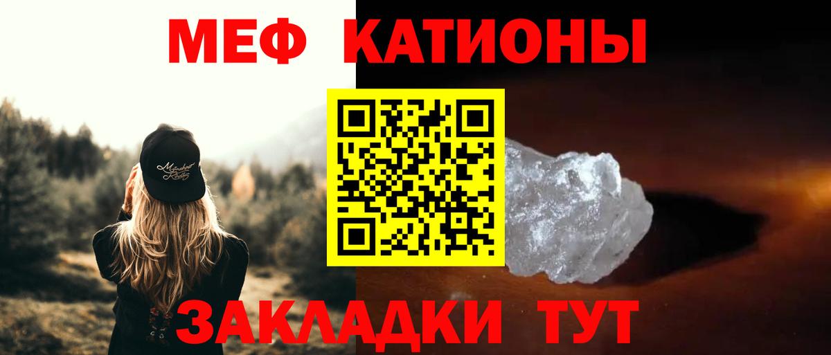 Гашиш  Вход с VPN  МАРИХУАНА  Гашиш  Cocaine  Нижневартовск  Мефедрон кристаллы 