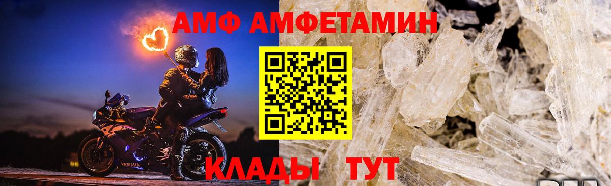 МЕТАМФЕТАМИН  Первитин витя  Первитин витя  Вход с VPN  Нижневартовск 
