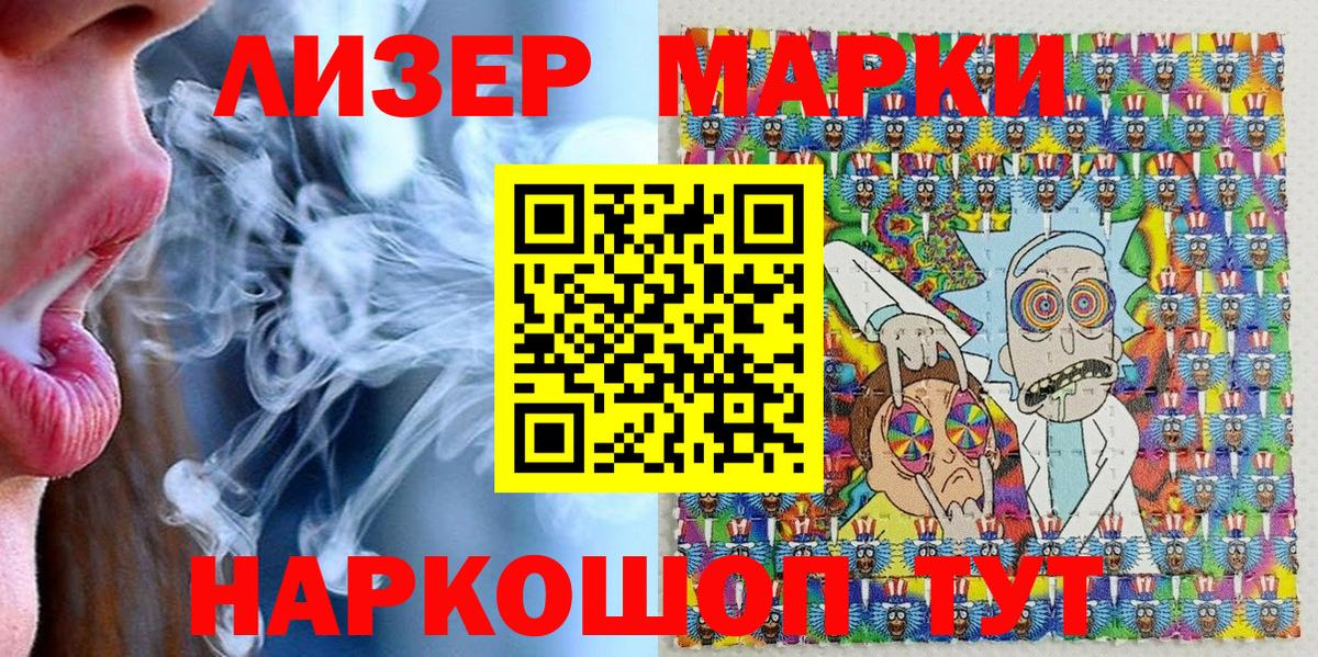 Марки NBOMe 1,5мг  Вход с VPN  Нижневартовск 