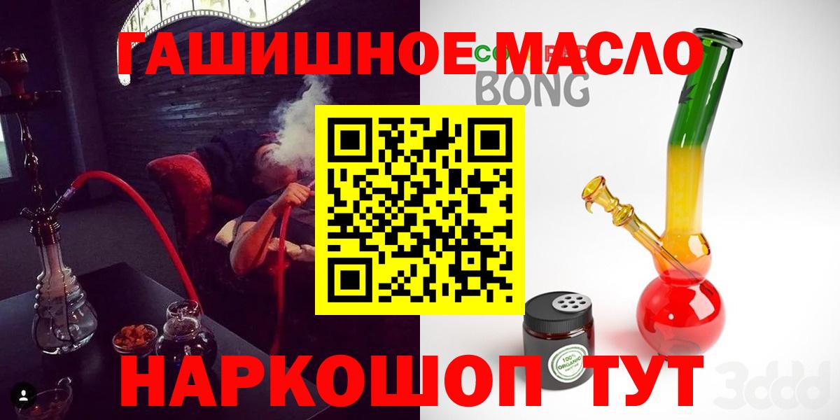 Дистиллят ТГК жижа  ТГК вейп  Вход с VPN  Нижневартовск 