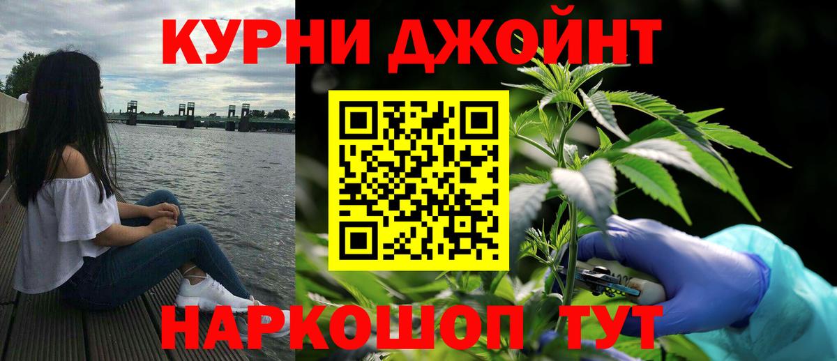 Бошки Шишки ГИДРОПОН  Каннабис семена  Бошки Шишки AK-47  Нижневартовск  Вход с VPN 